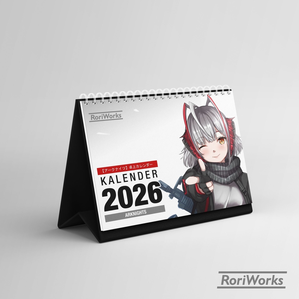 アークナイツ2026卓上カレンダー