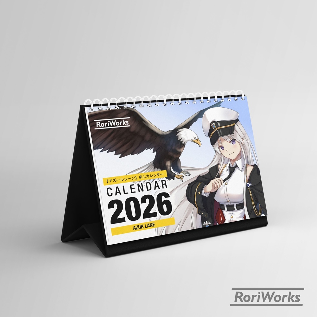 アズールレーン2026卓上カレンダー