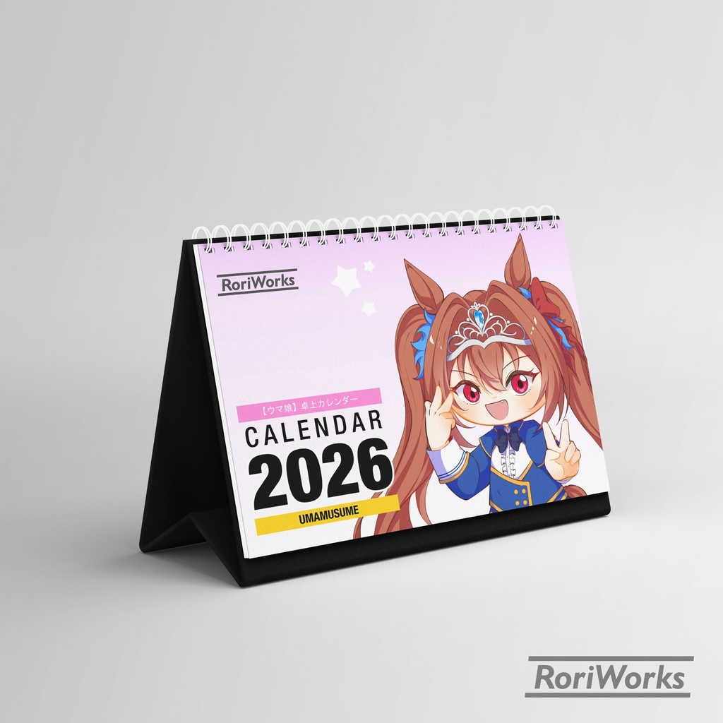 ウマ娘2026卓上カレンダー