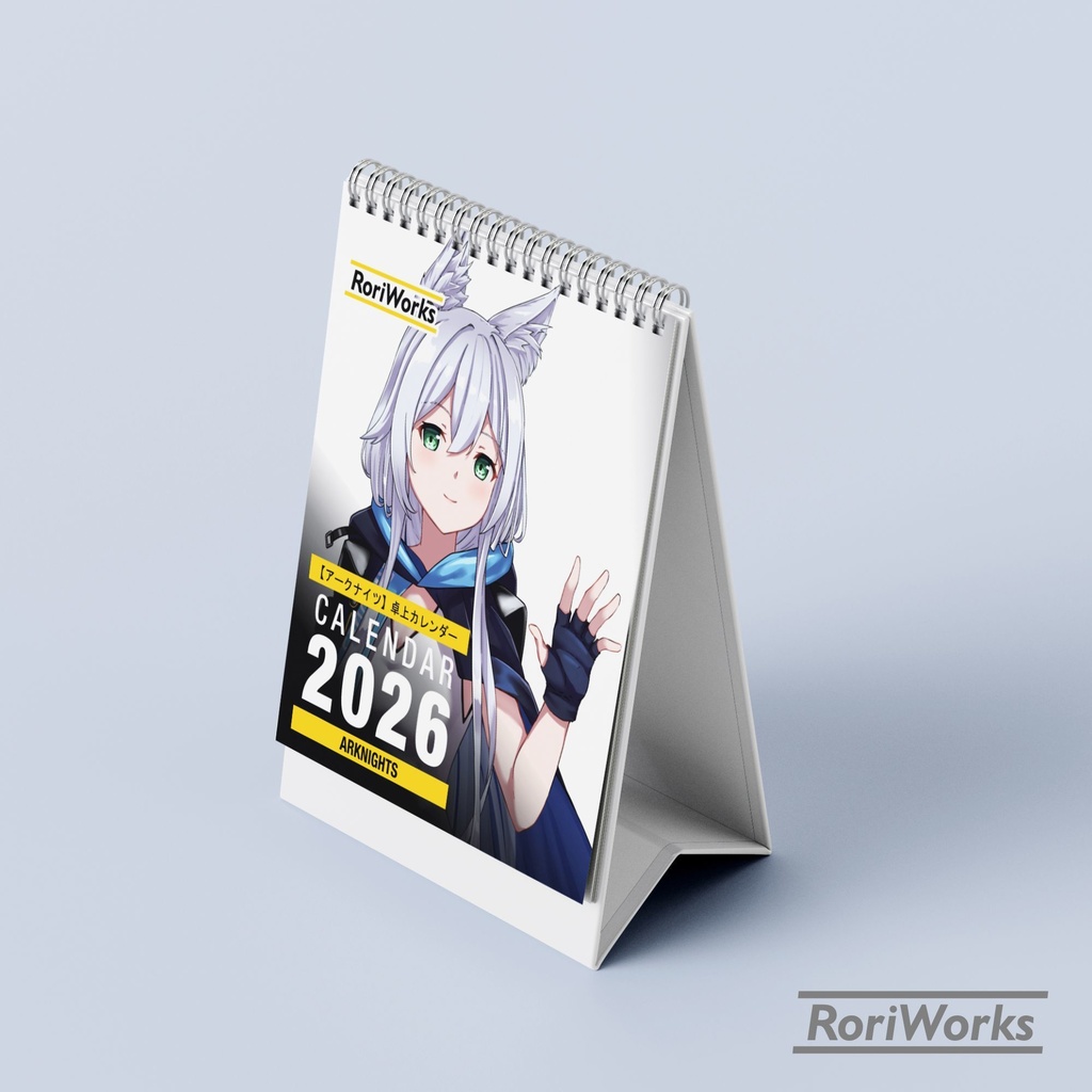 アークナイツ2026ミニ卓上カレンダー