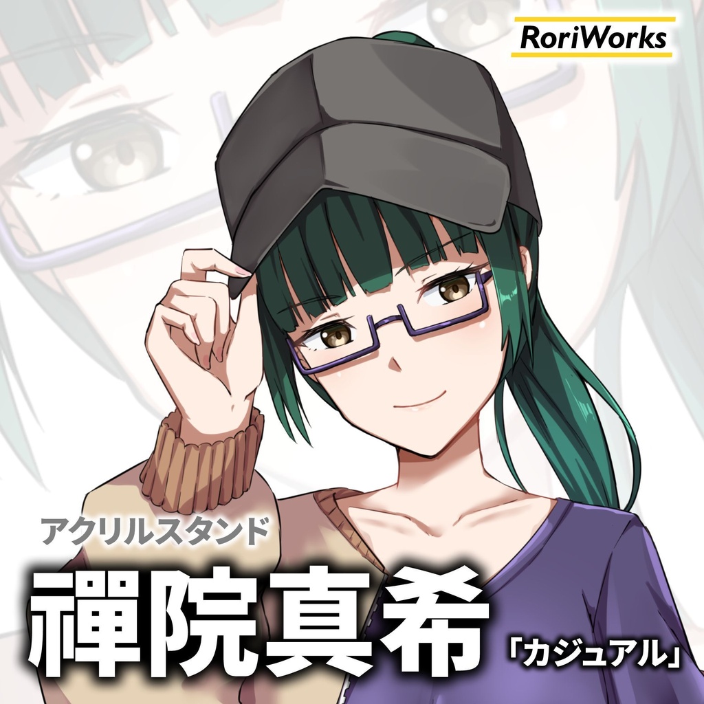 禪院真希「カジュアル」アクリルスタンド