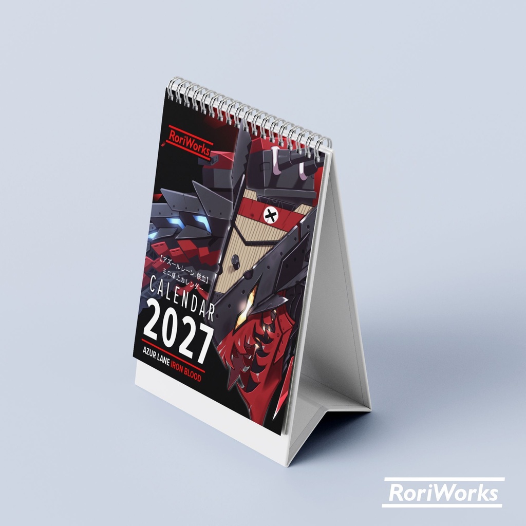 アズールレーン「鉄血」2027年ミニ卓上カレンダー