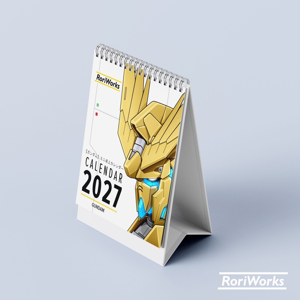 ガンダム2027ミニ卓上カレンダー