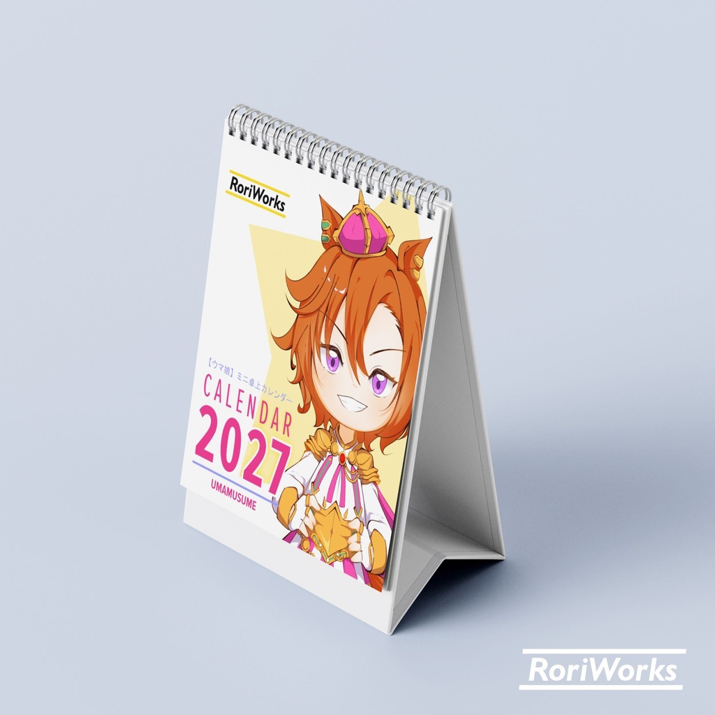 ウマ娘2027年ミニ卓上カレンダー