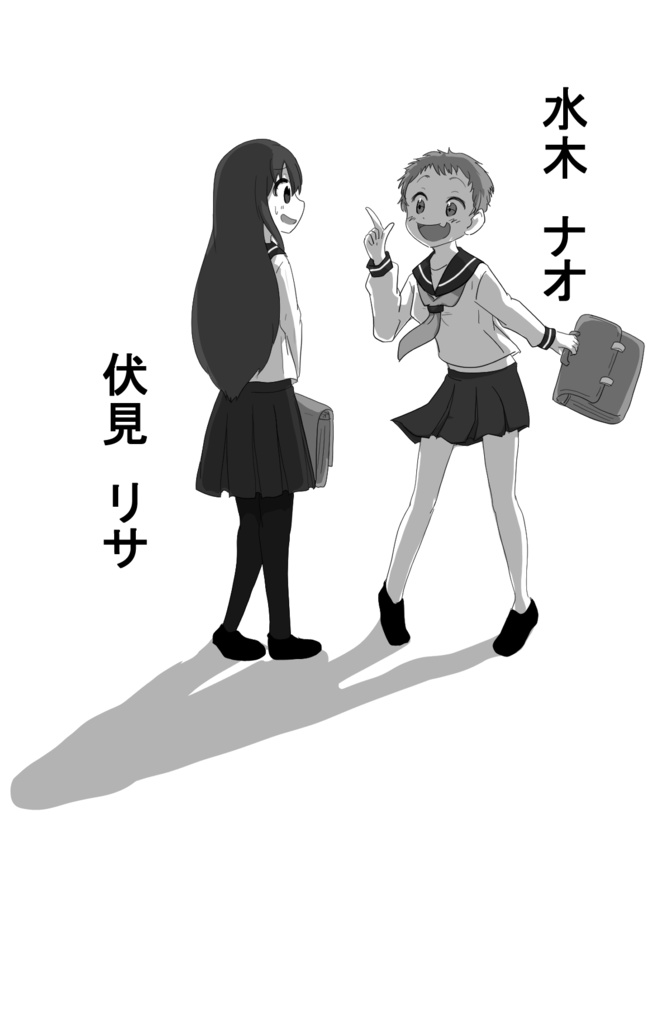 投げ銭用20250224