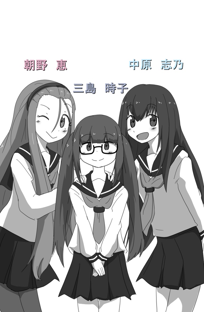 20250608 漫画　2025年6月8日23時16分一部訂正