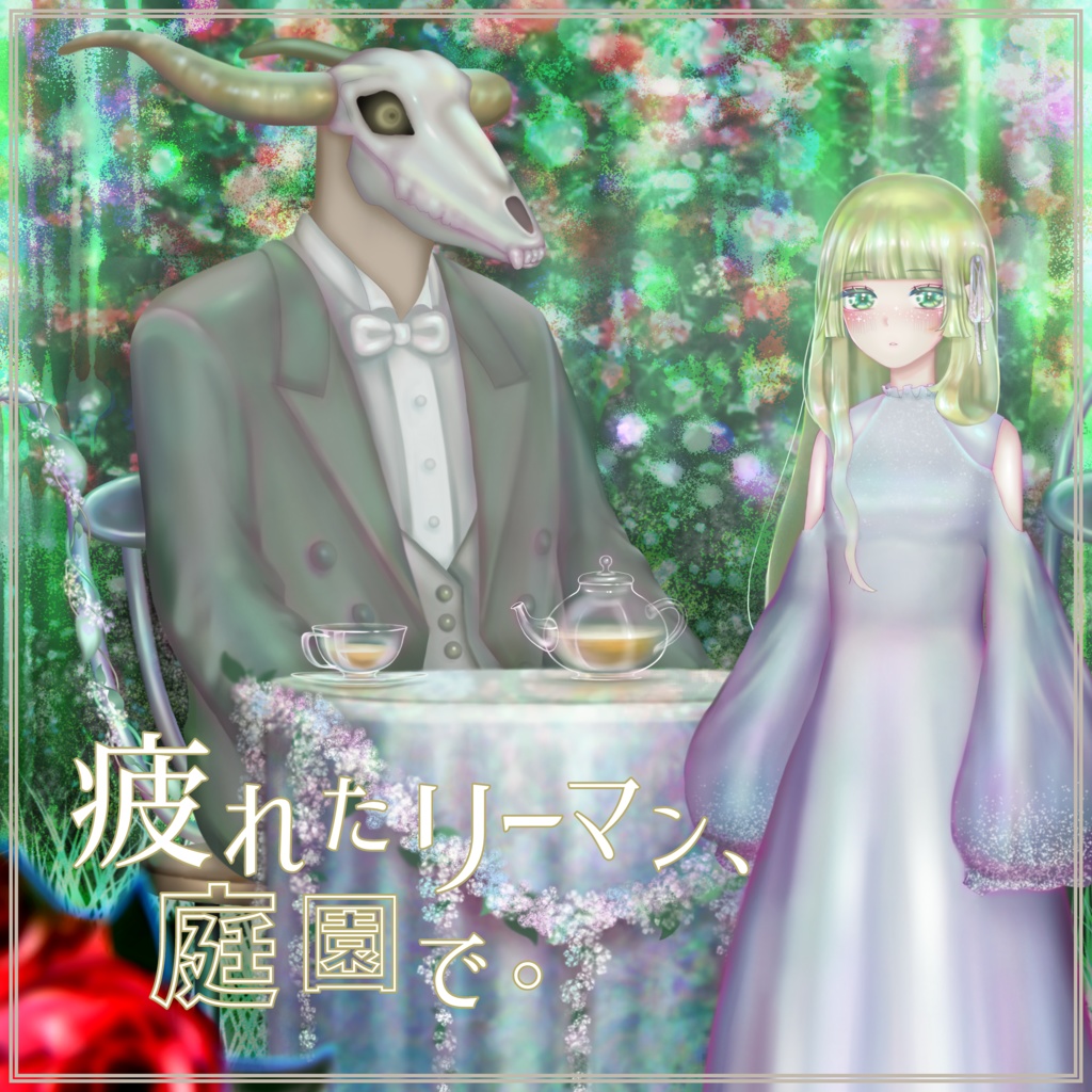 「Falling Melodies」&「疲れたリーマン、庭園で。」