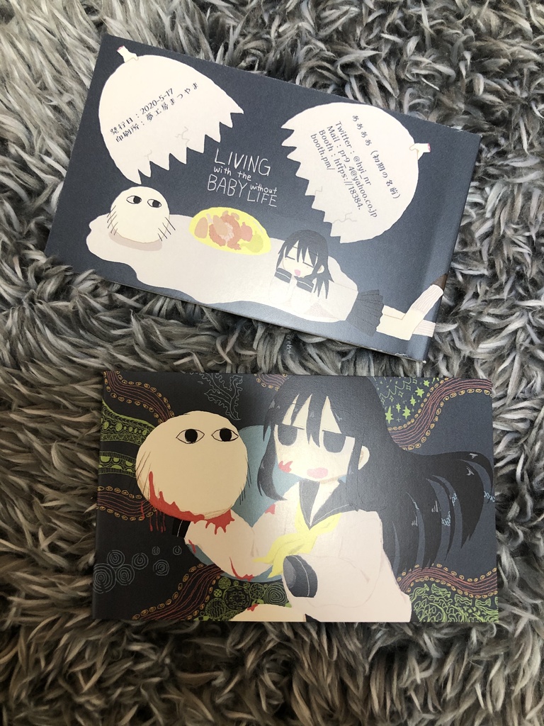 【ミニ冊子】Living with the baby without life