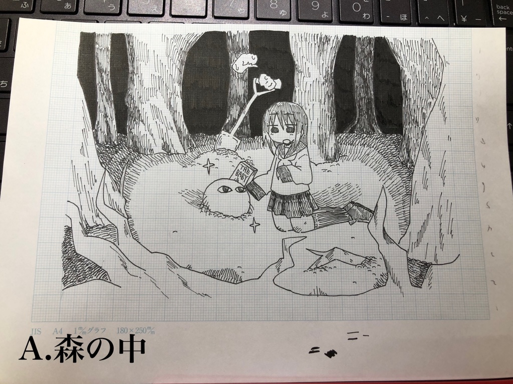 【原画】Living with the baby without life