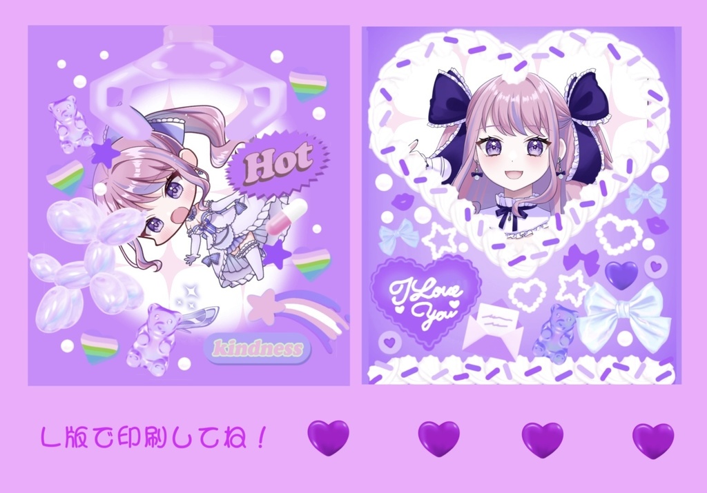 ネップリ