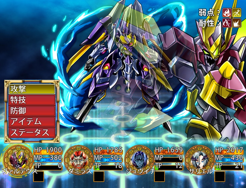 魔械×神姫ヴァルデウス