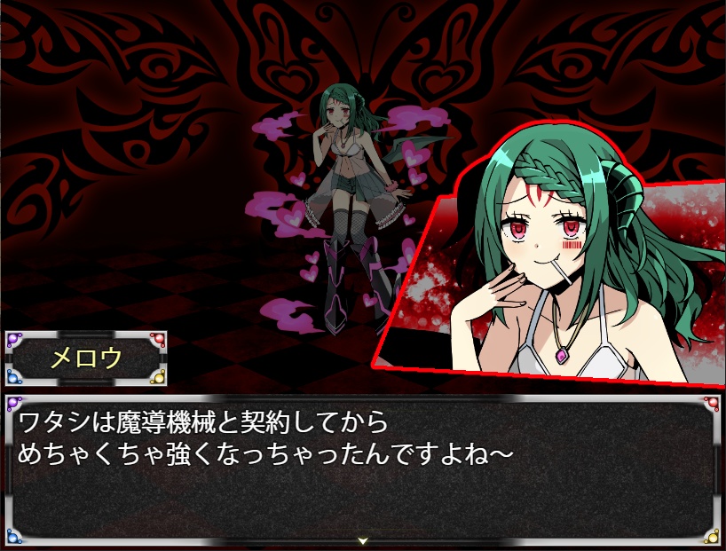 神機覚醒ヴァルクロス