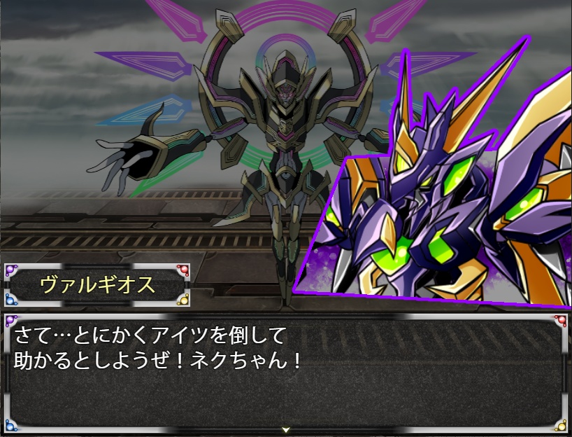 神機覚醒ヴァルクロス