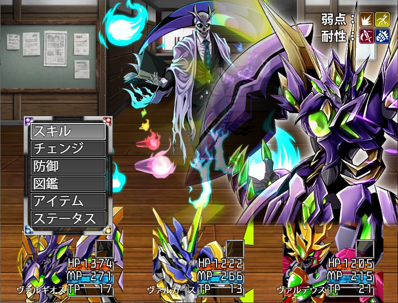 神機覚醒ヴァルクロス