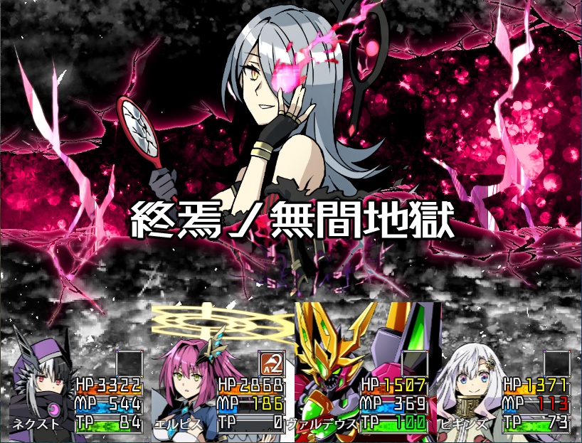 神機覚醒ヴァルクロス