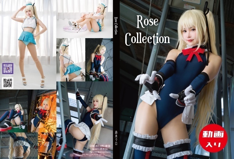 【202005新刊】RoseCollection　ROM版、DL版あり