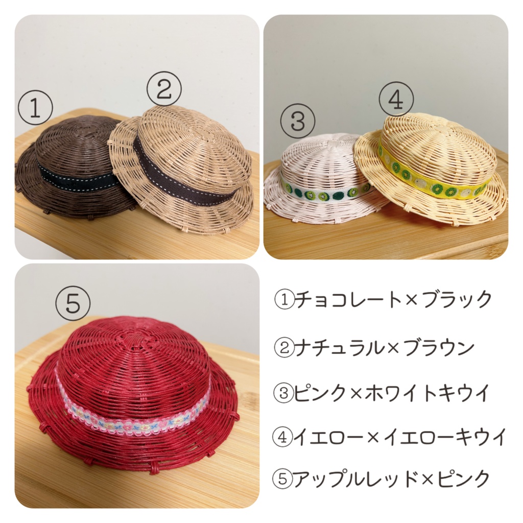 カンカン帽 LLサイズ