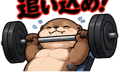 ゆるトレーニーラッコ|筋トレ&リアクション Emote Pack 16種