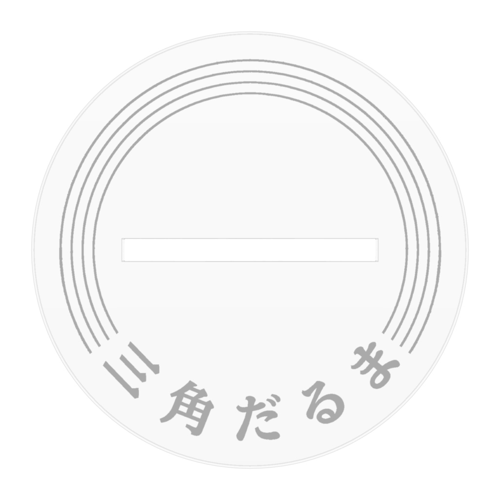 郷土玩具モチーフアクリルフィギュア(新潟)