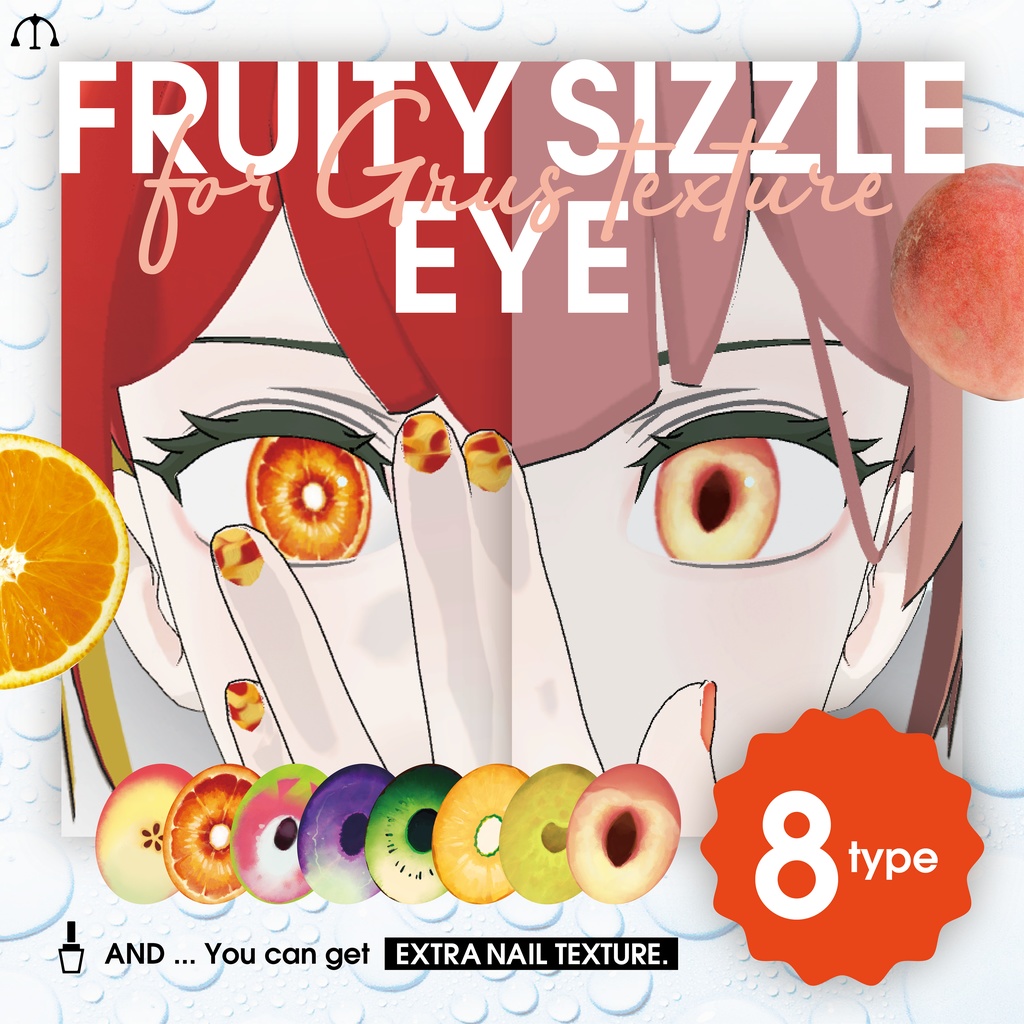 【Grus】フルーティアイ - FRUIT SIZZLE EYE + おまけnail