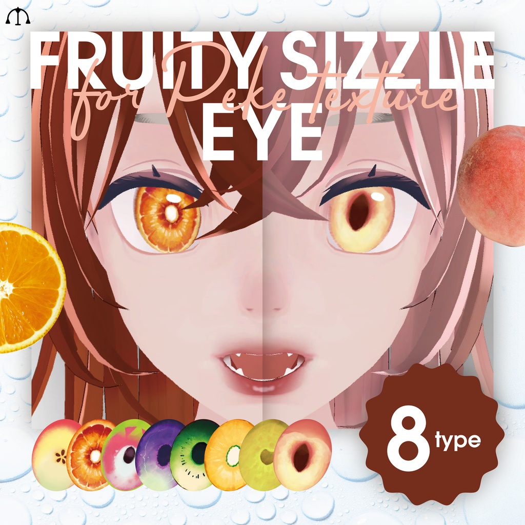【Peke】フルーティアイ - FRUIT SIZZLE EYE