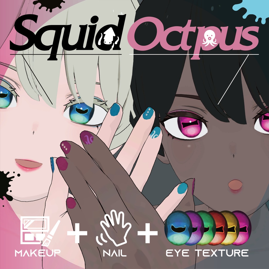 【Grus】イカたこアイ - Squid Octpus EYE + Makeup + Nail