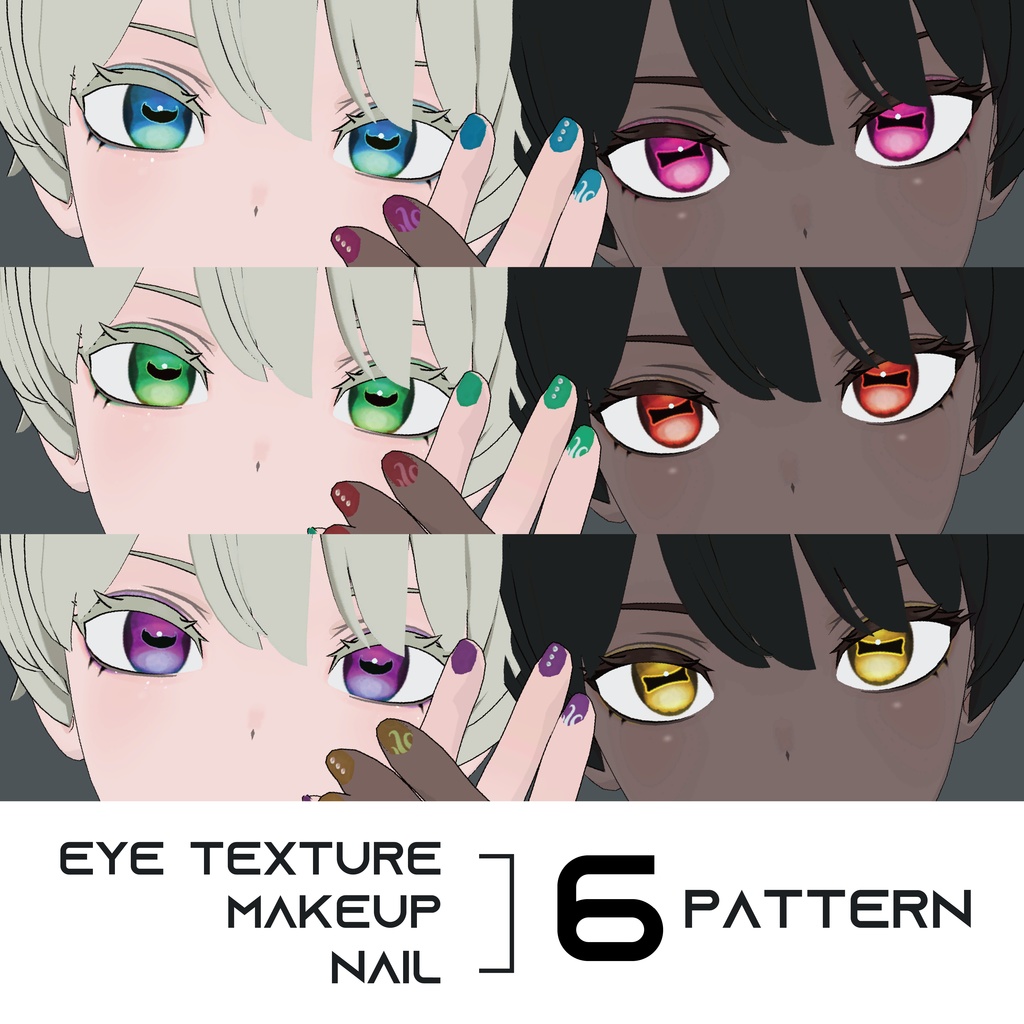 【Grus】イカたこアイ - Squid Octpus EYE + Makeup + Nail