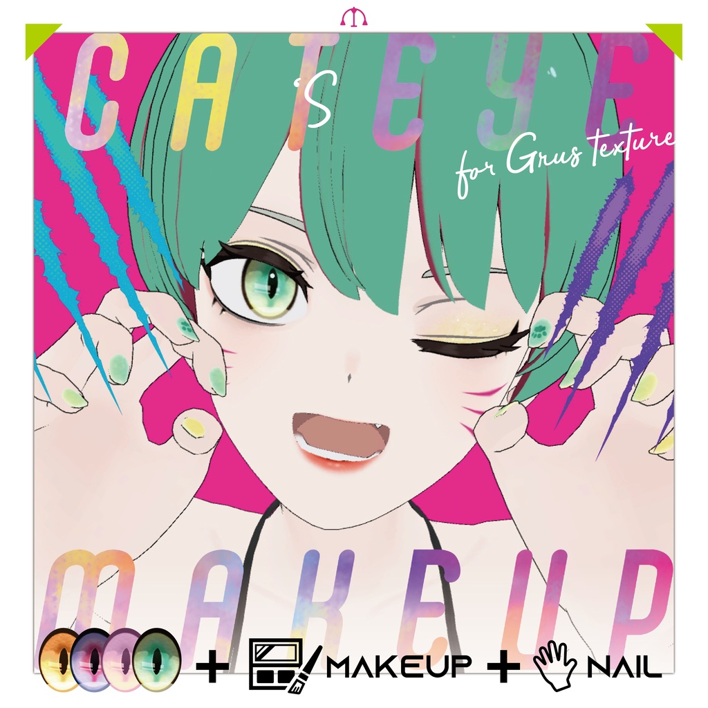 【無料版あり】キャッツアイテクスチャ - Cat's eye texture + nail + makeup