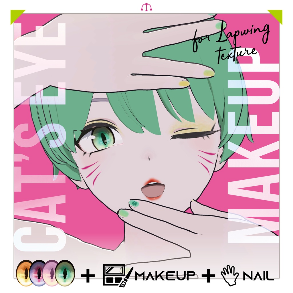 【Lapwing】キャッツアイテクスチャ - Cat's eye texture + nail + makeup