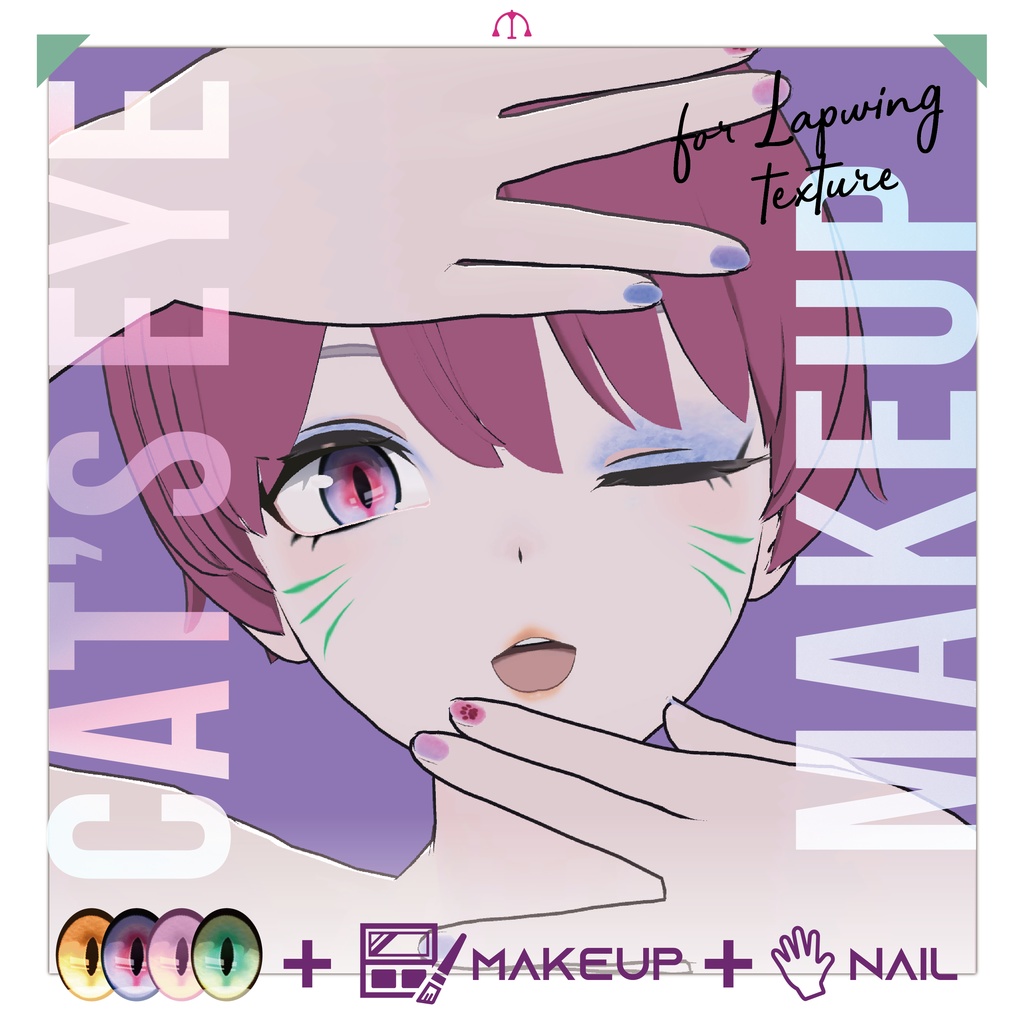 【Lapwing】キャッツアイテクスチャ - Cat's eye texture + nail + makeup