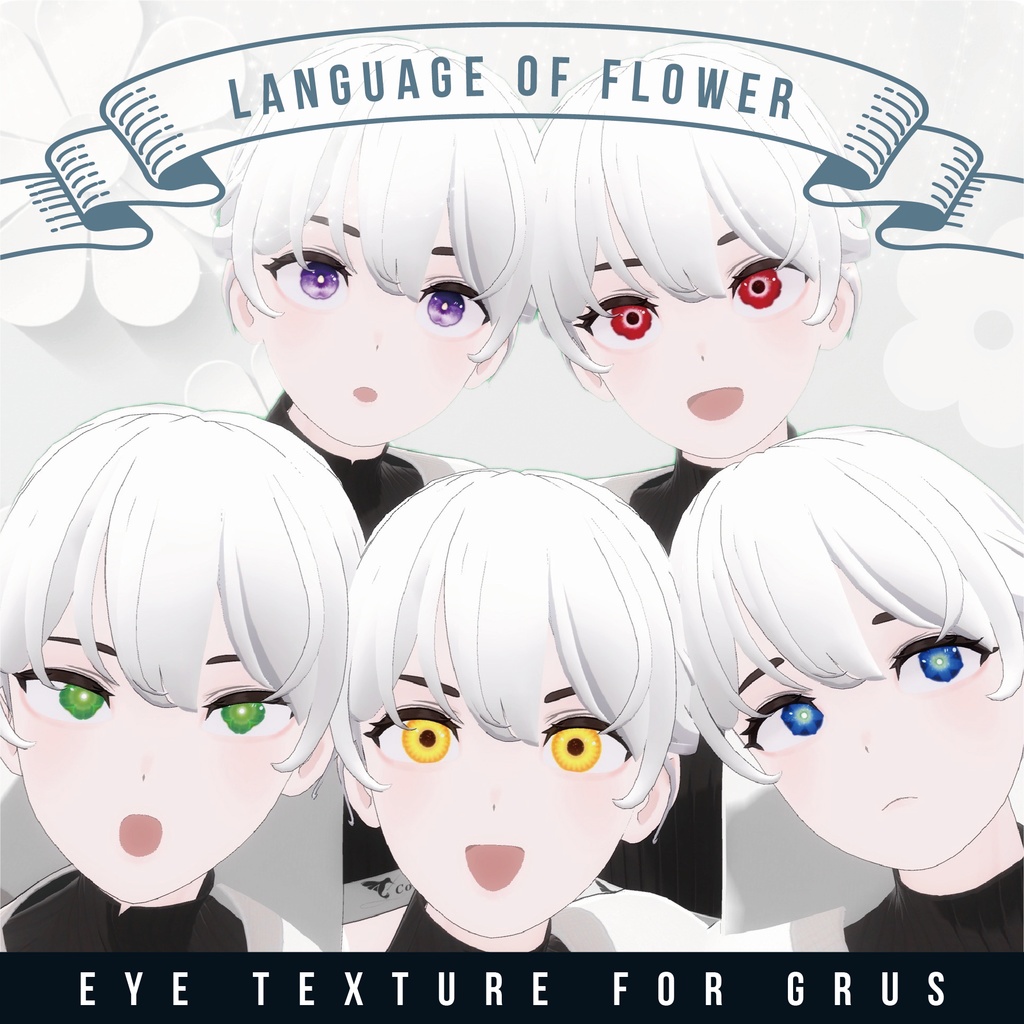 【Grus】Language of Flowers Eye Texture