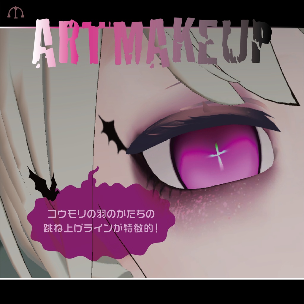 【Peke】BAT MAKEUP 【HappyHalloween!】