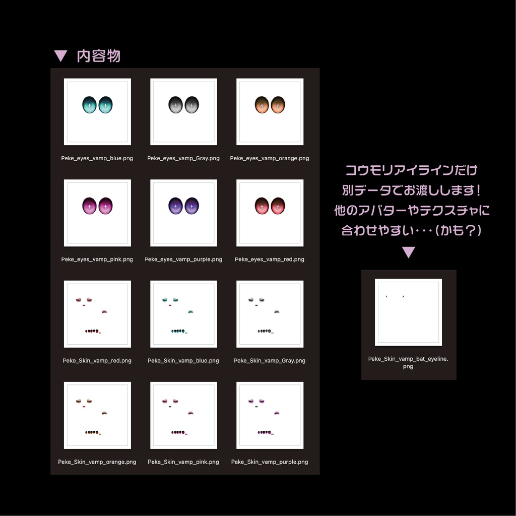 【Peke】BAT MAKEUP 【HappyHalloween!】