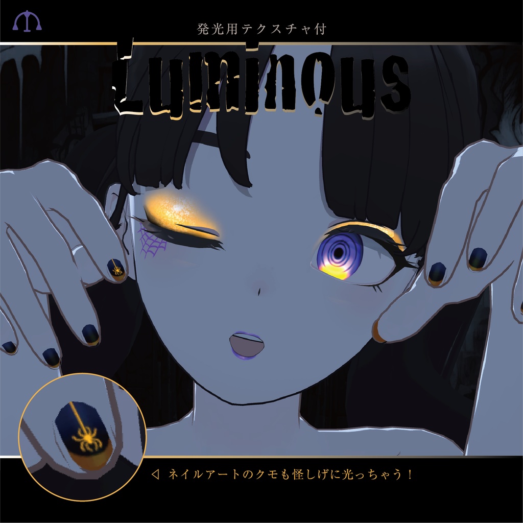 【Lapwing】SPIDER MAKEUP&NAIL【Happy Halloween!】