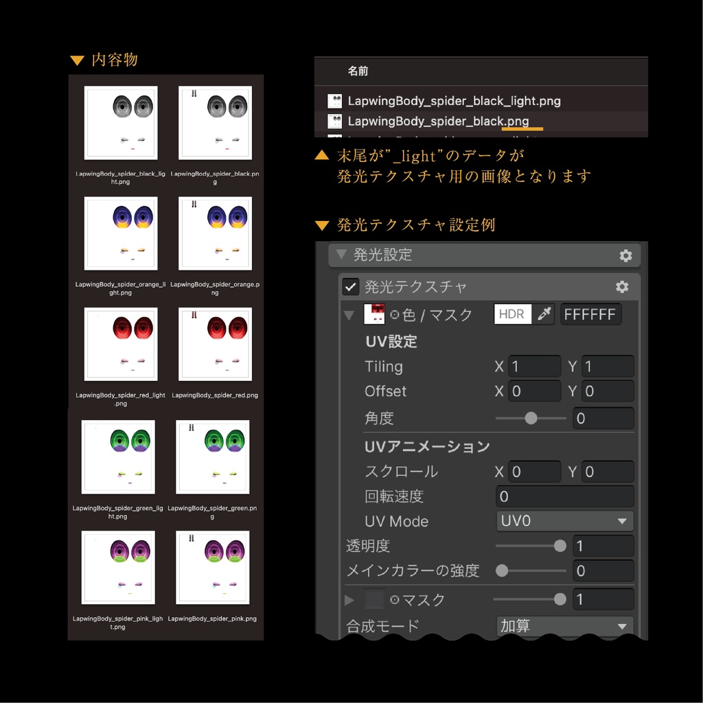 【Lapwing】SPIDER MAKEUP&NAIL【Happy Halloween!】