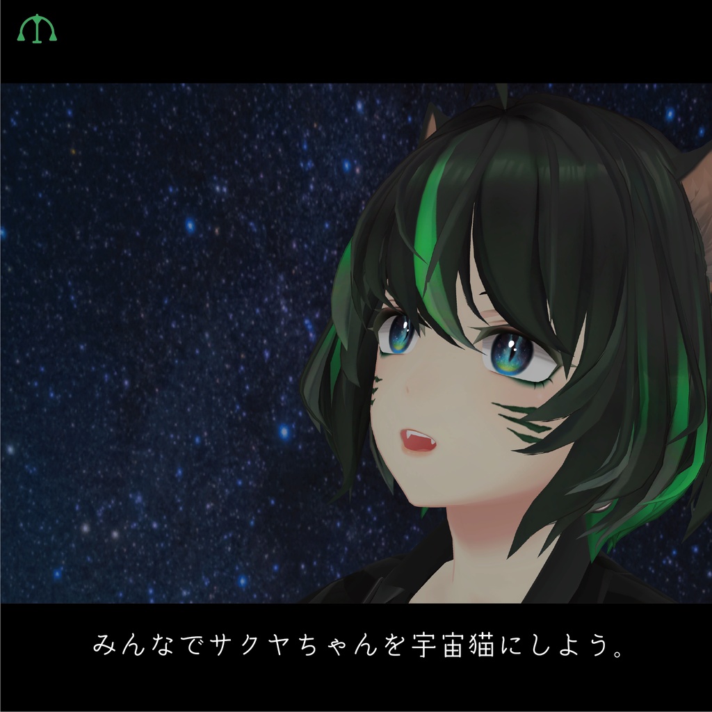 【サクヤ】Galaxy Cat Eye&Makeup