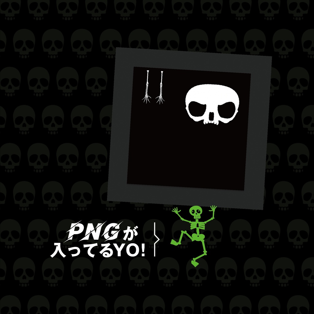 【Grus】Skull Makeup【free】