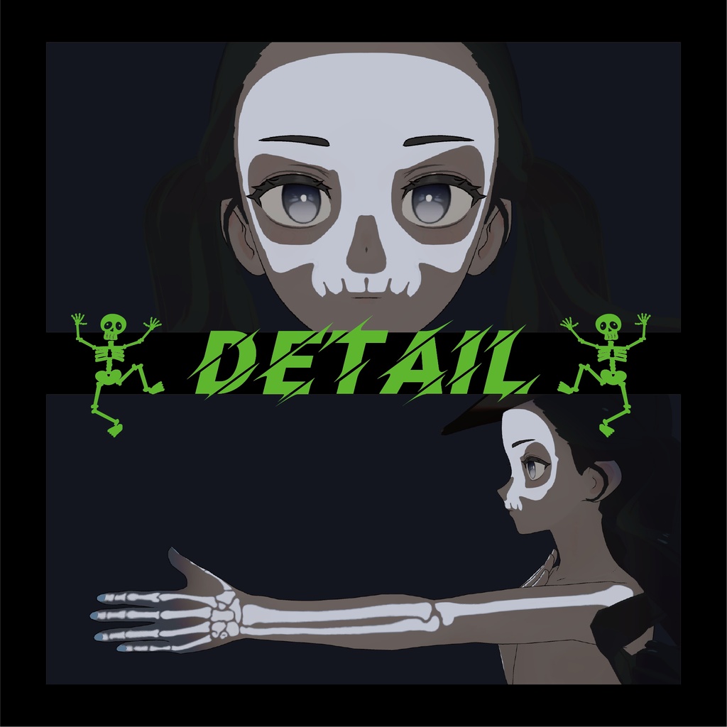 【Grus】Skull Makeup【free】
