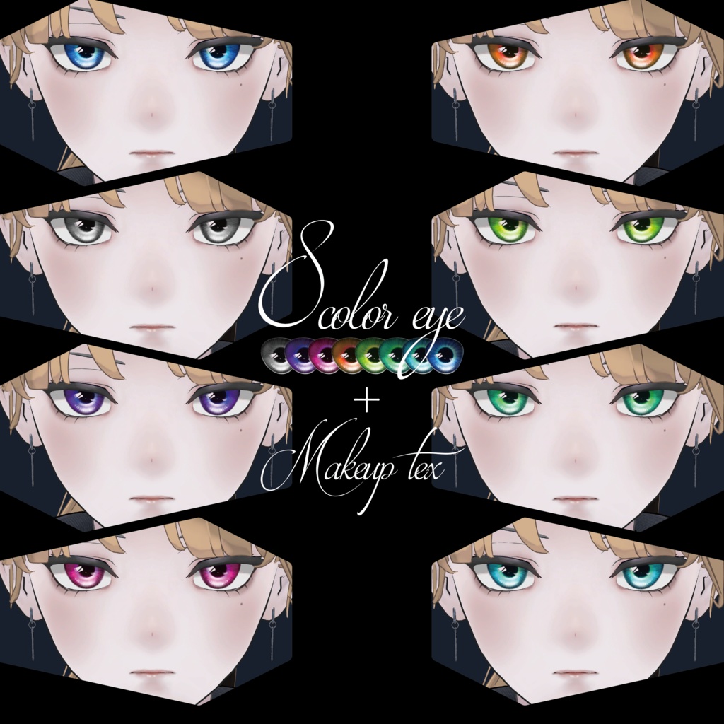 【KALNE】グラスアイ+メイク - GLASS EYE TEXTURE