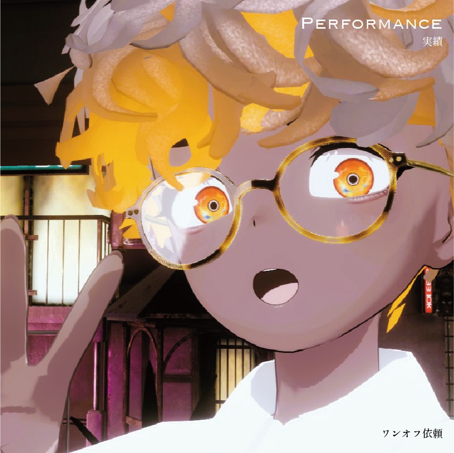 オーダーメイド瞳テクスチャ依頼