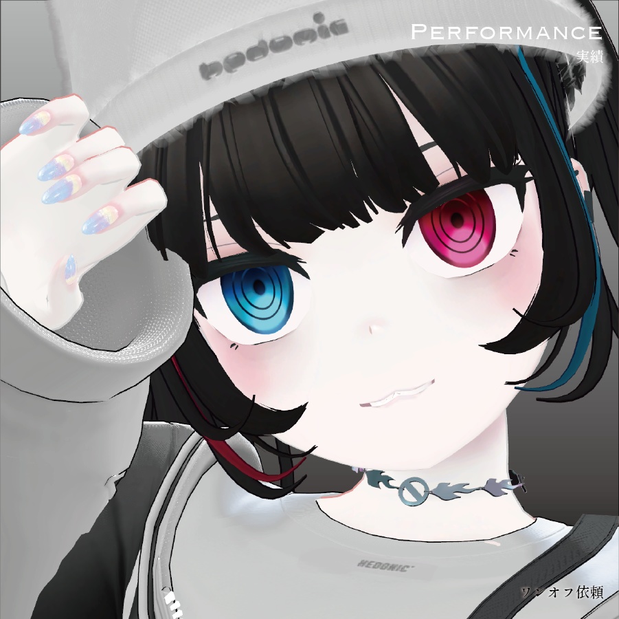 オーダーメイド瞳テクスチャ依頼