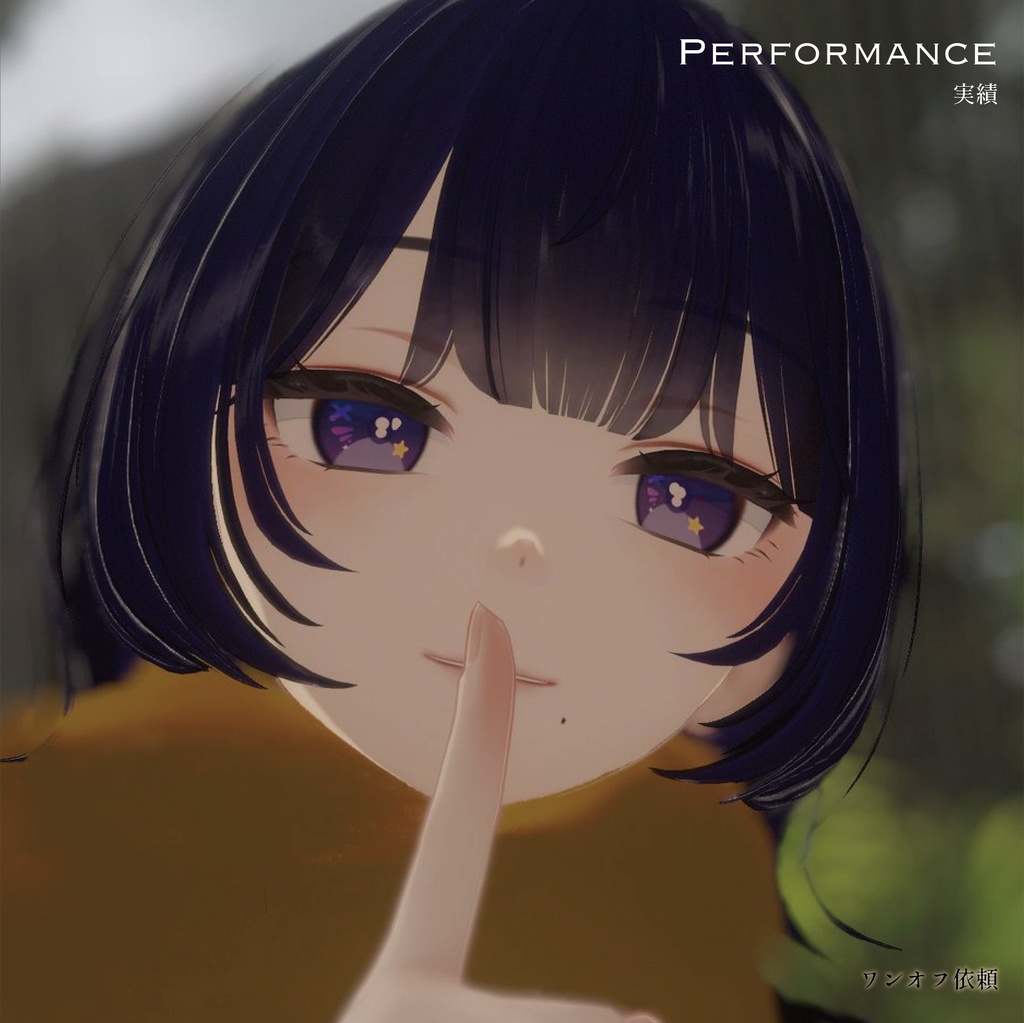 オーダーメイド瞳テクスチャ依頼