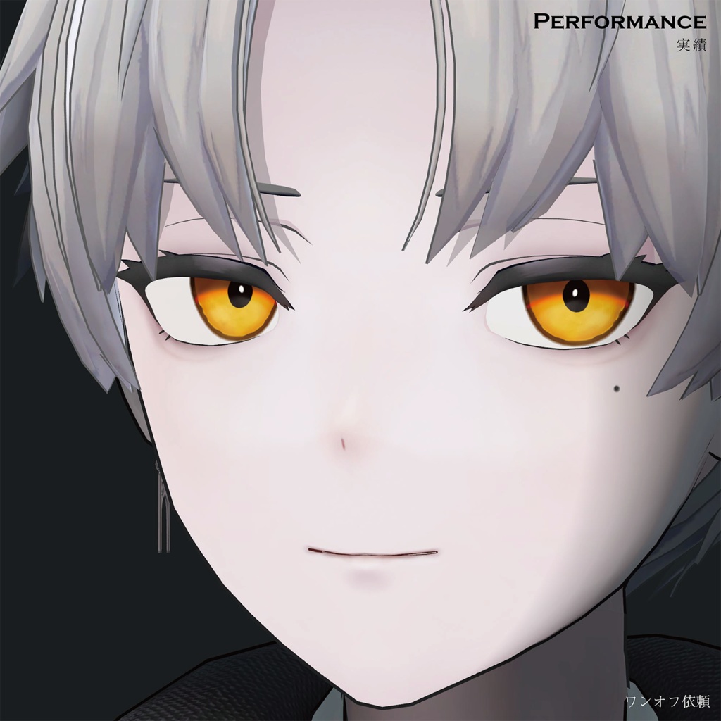 オーダーメイド瞳テクスチャ依頼