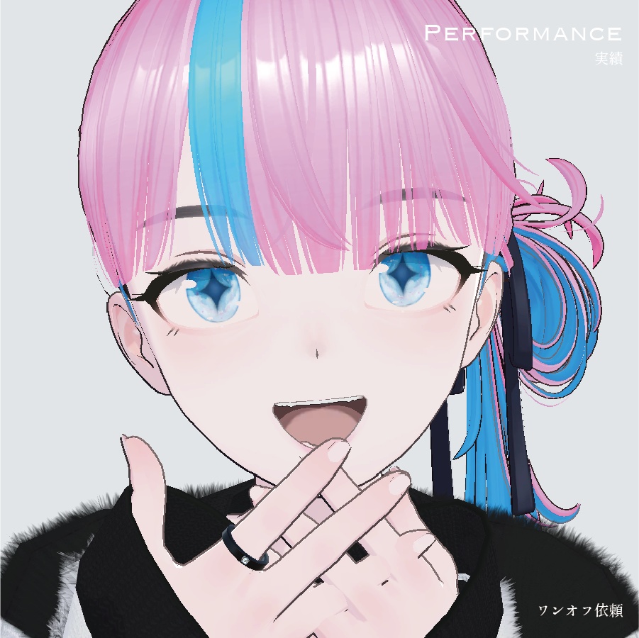 オーダーメイド瞳テクスチャ依頼