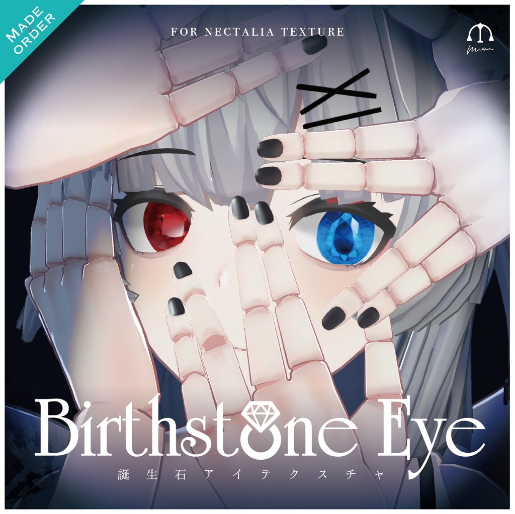 【Nectalia】Birthstone Eye Texture - 誕生石アイテクスチャ