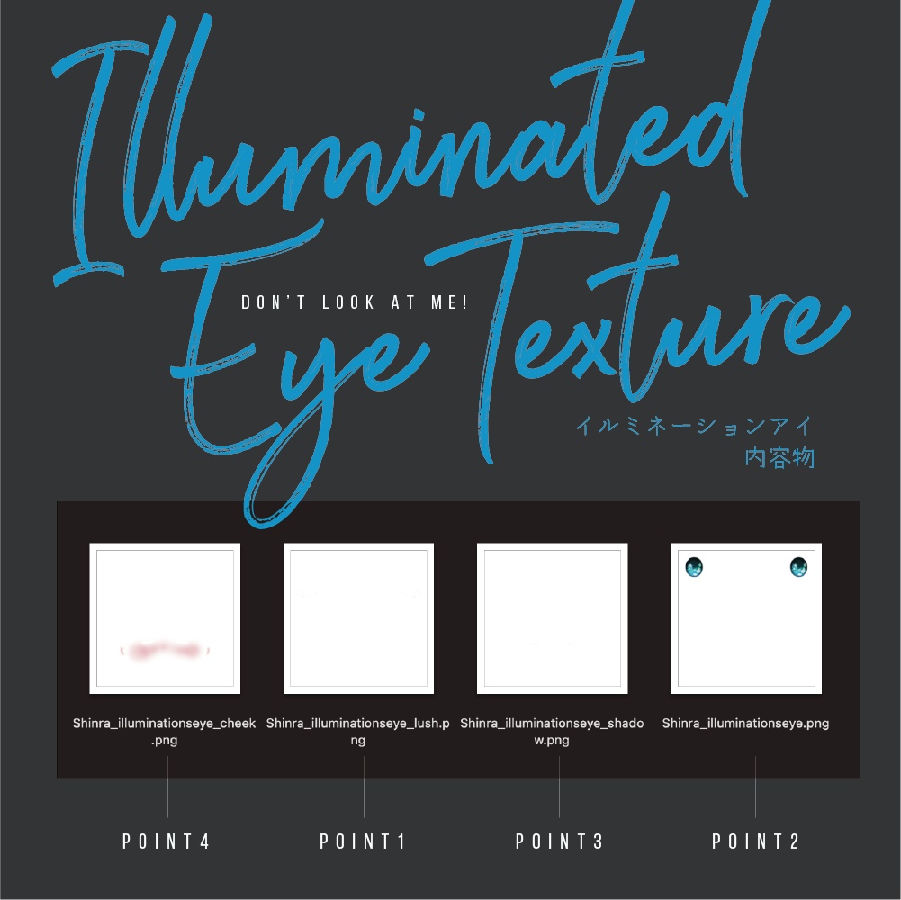 【Shinra】Illuminated Eye & makeup Texture