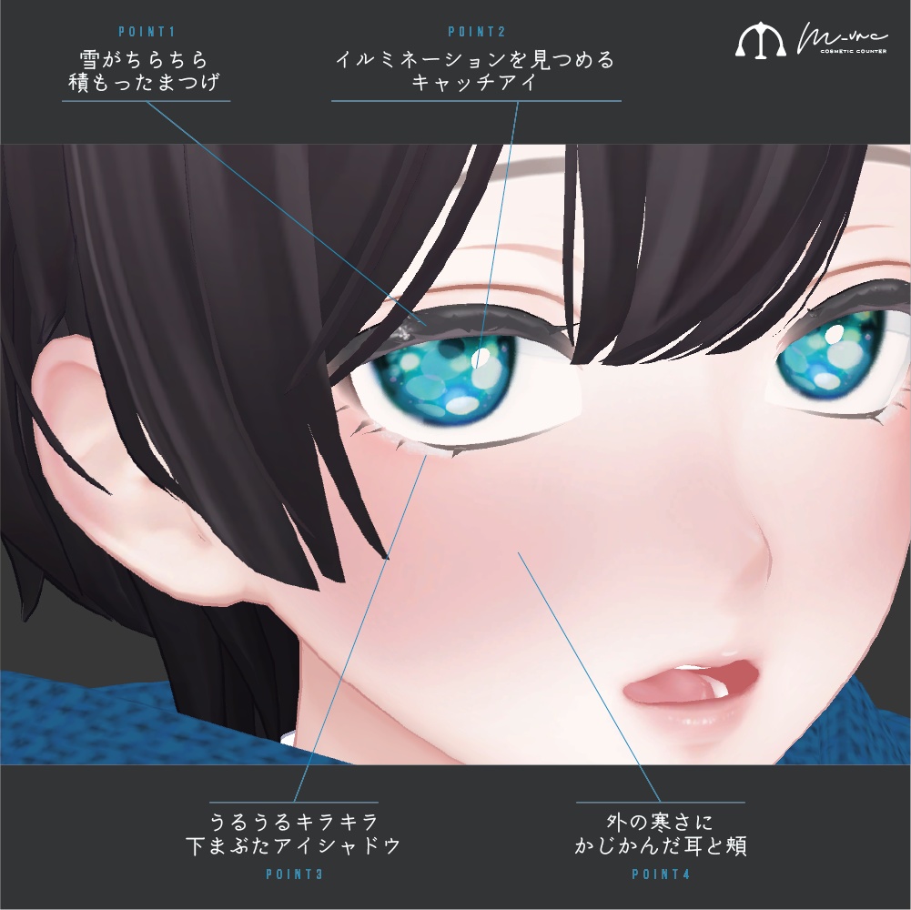 【Shinra】Illuminated Eye & makeup Texture
