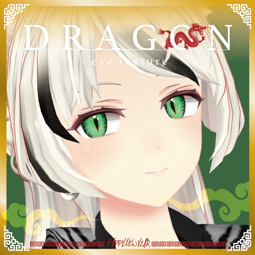 【HAPPY NEW YEAR 2024】Dragon Eye Texture