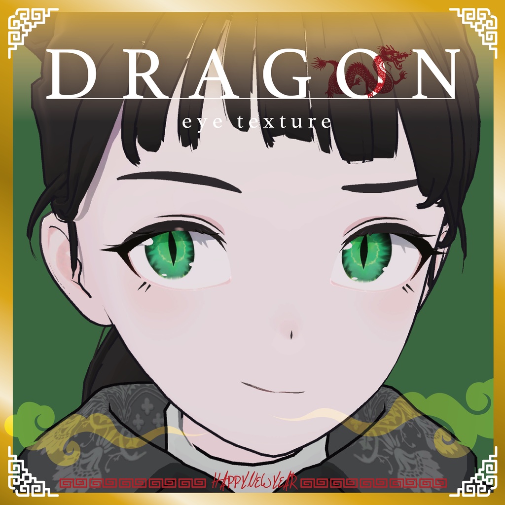 【HAPPY NEW YEAR 2024】Dragon Eye Texture