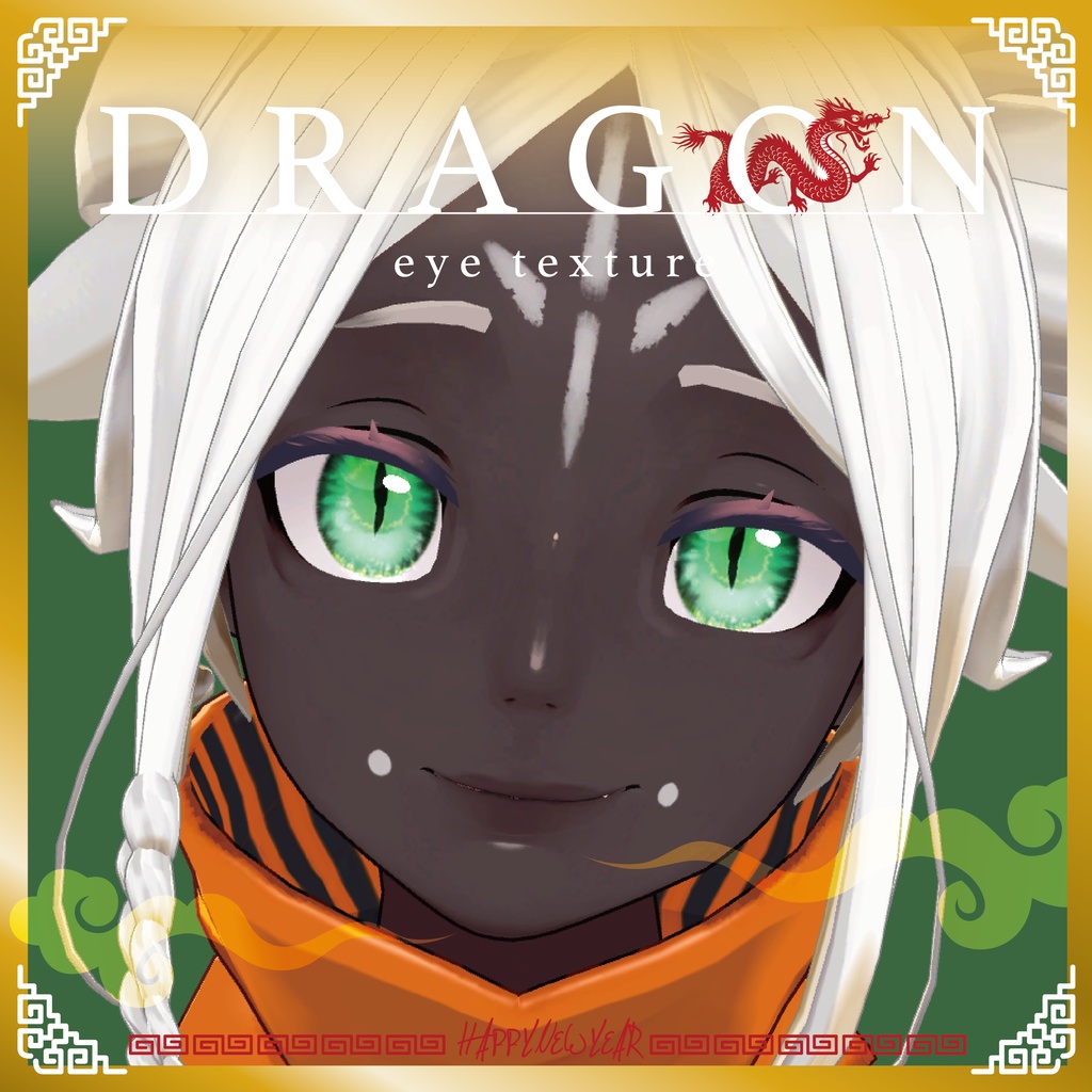 【HAPPY NEW YEAR 2024】Dragon Eye Texture